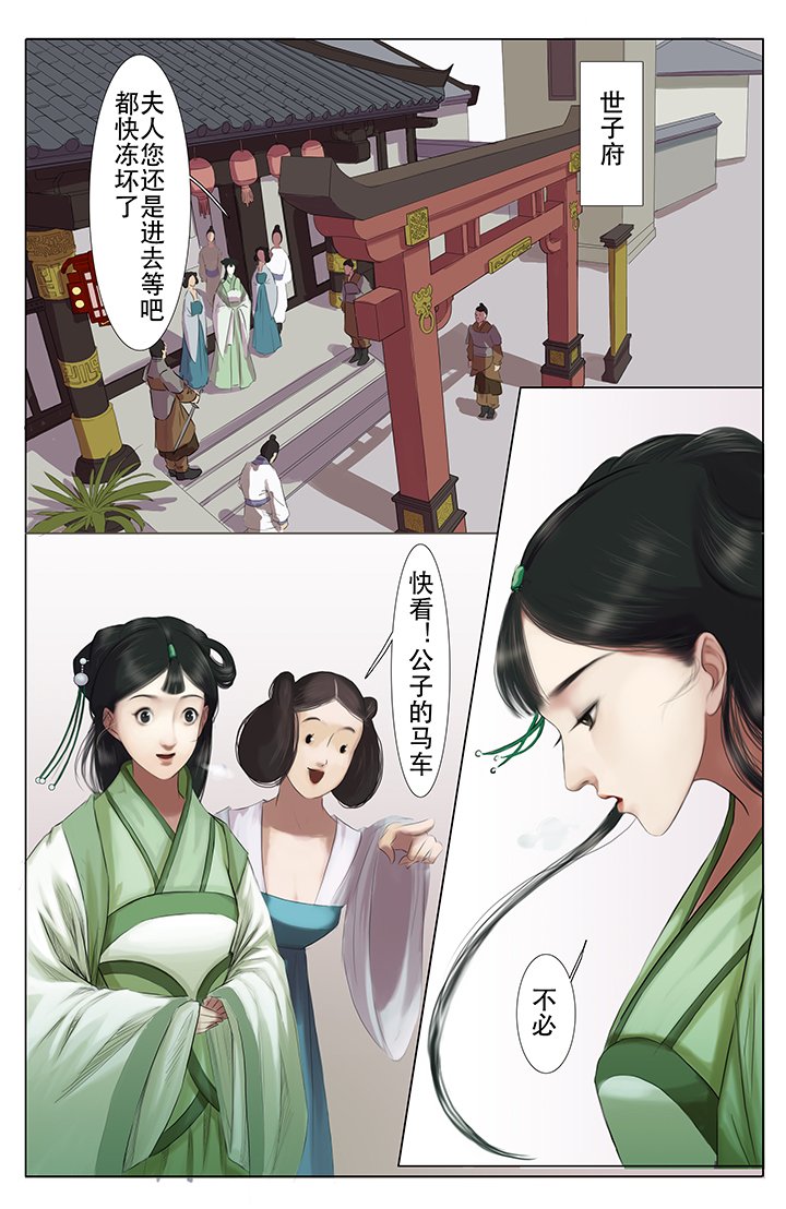 第7章：