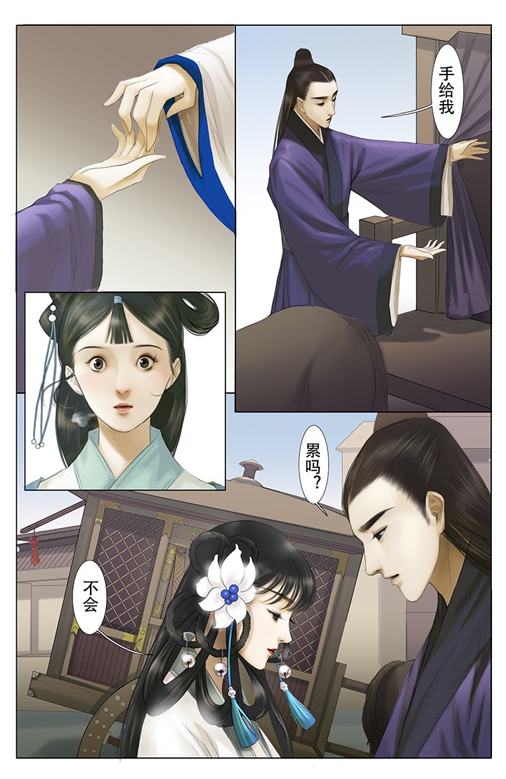 第7章：
