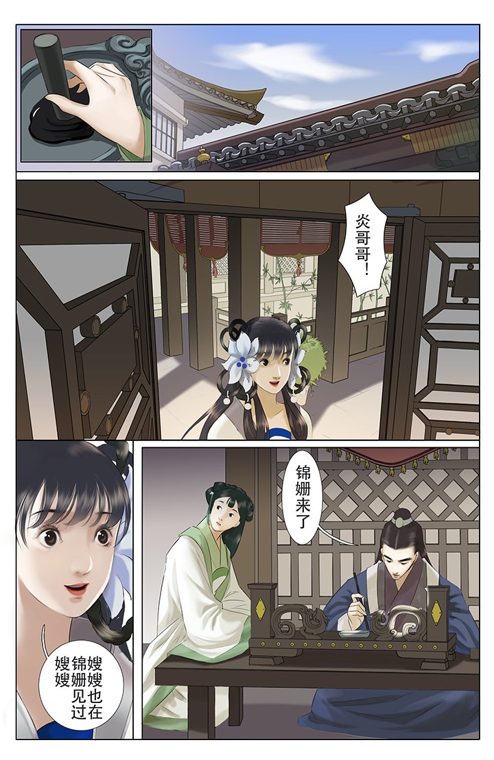第8章：
