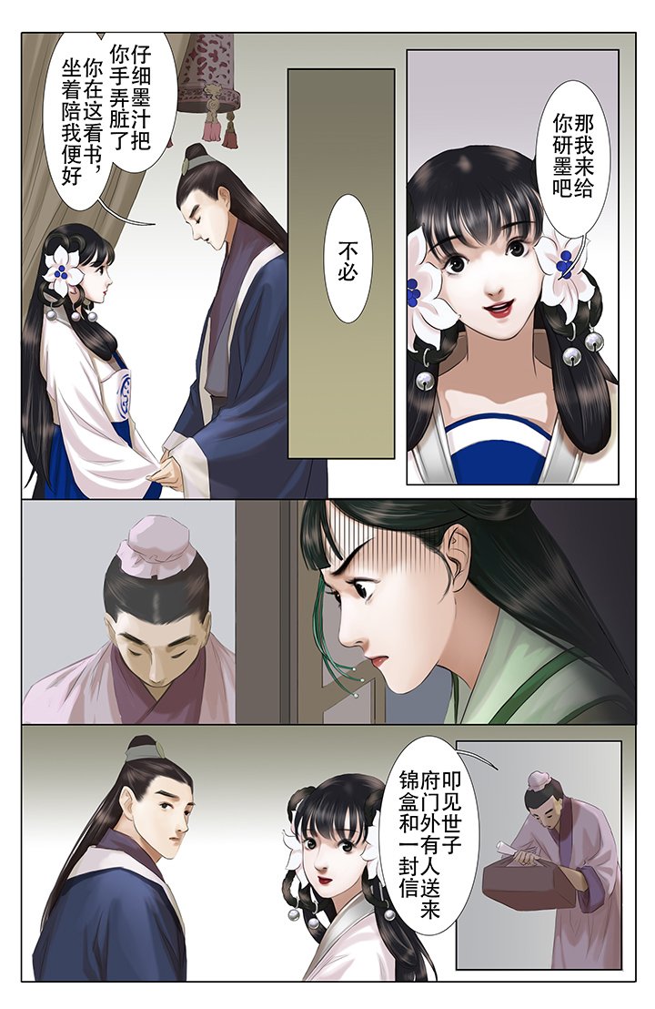 第8章：
