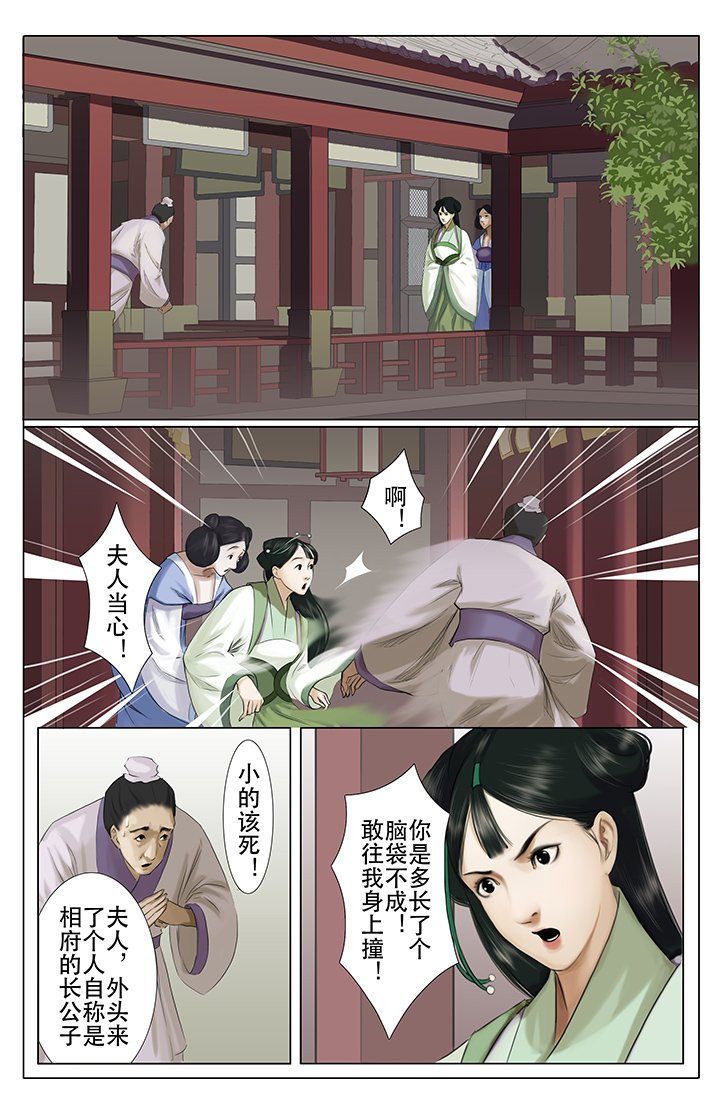 第9章：