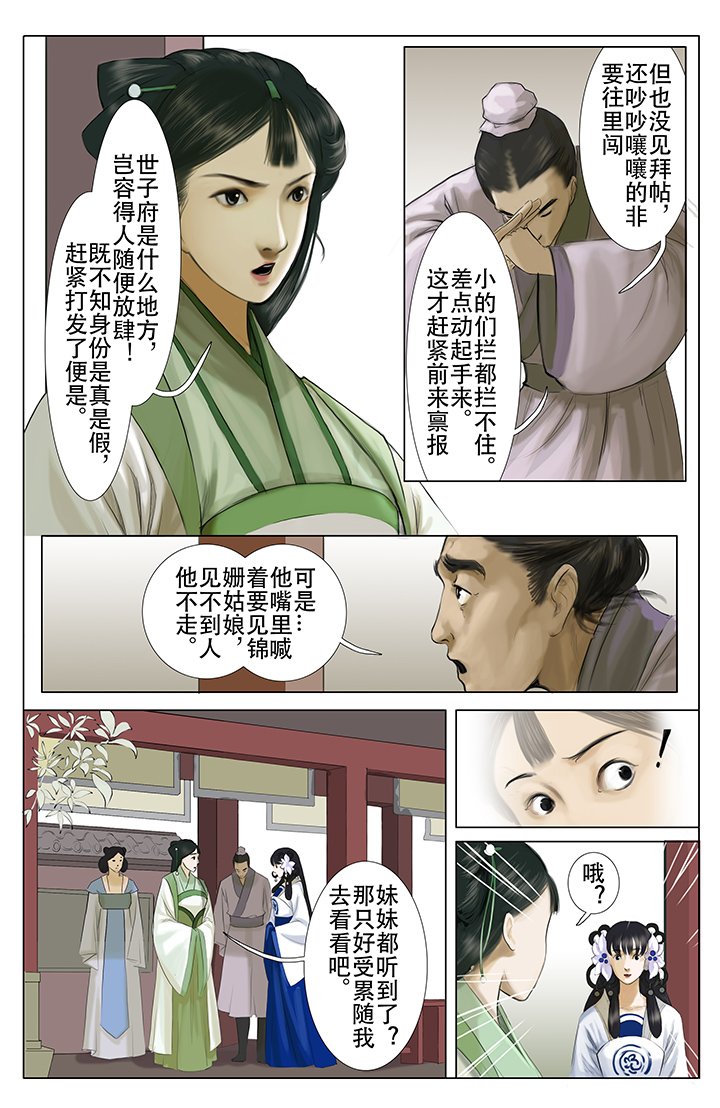 第9章：