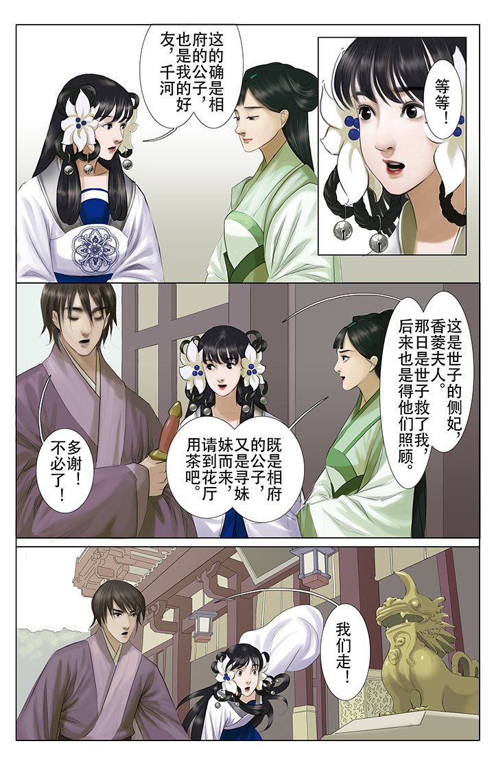 第9章：