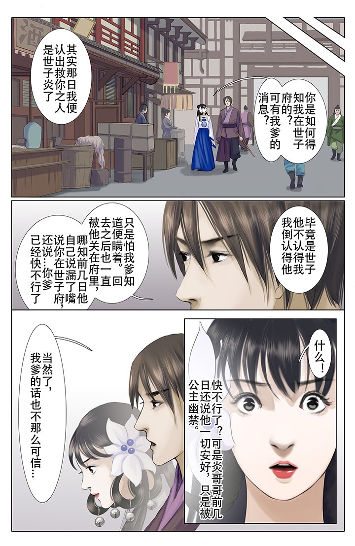 第9章：