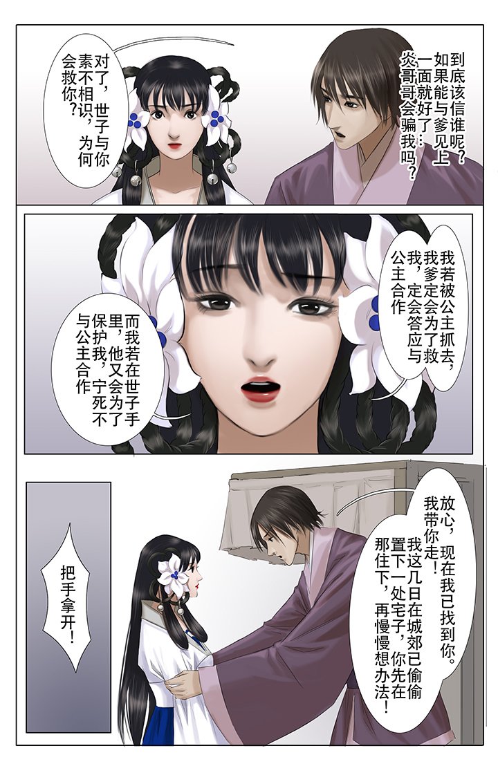第9章：