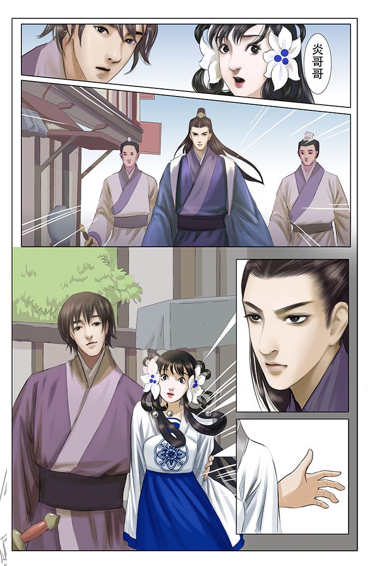 第9章：