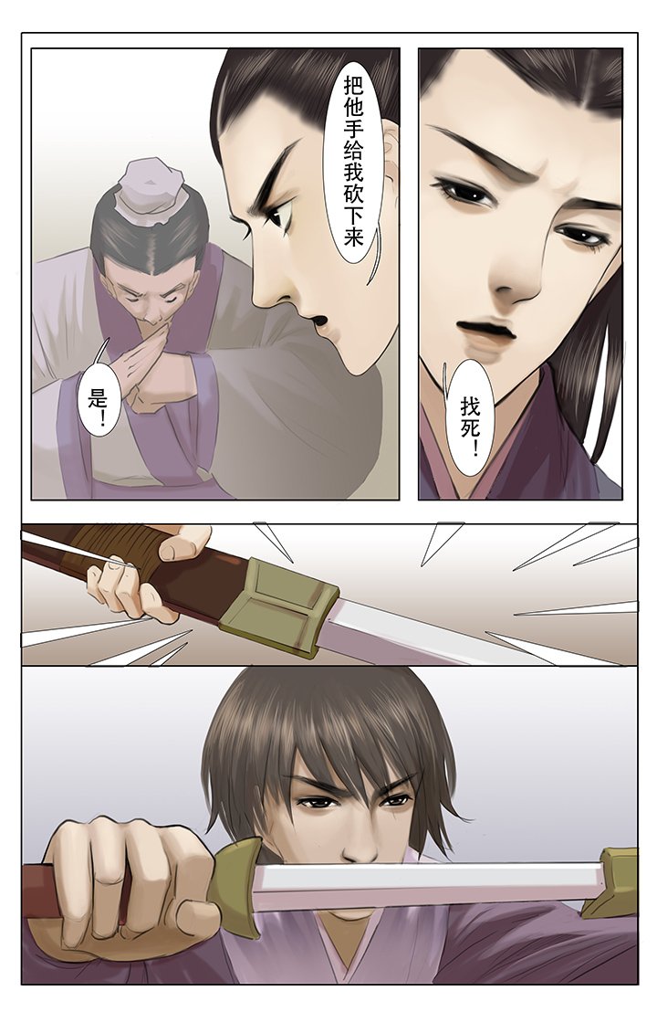第9章：