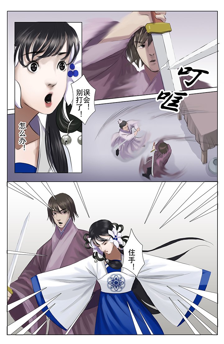 第9章：