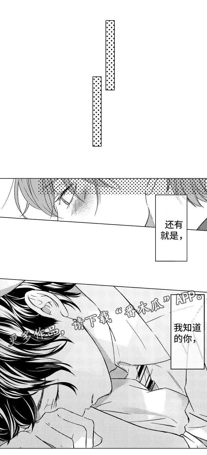 第10章： 嫉妒