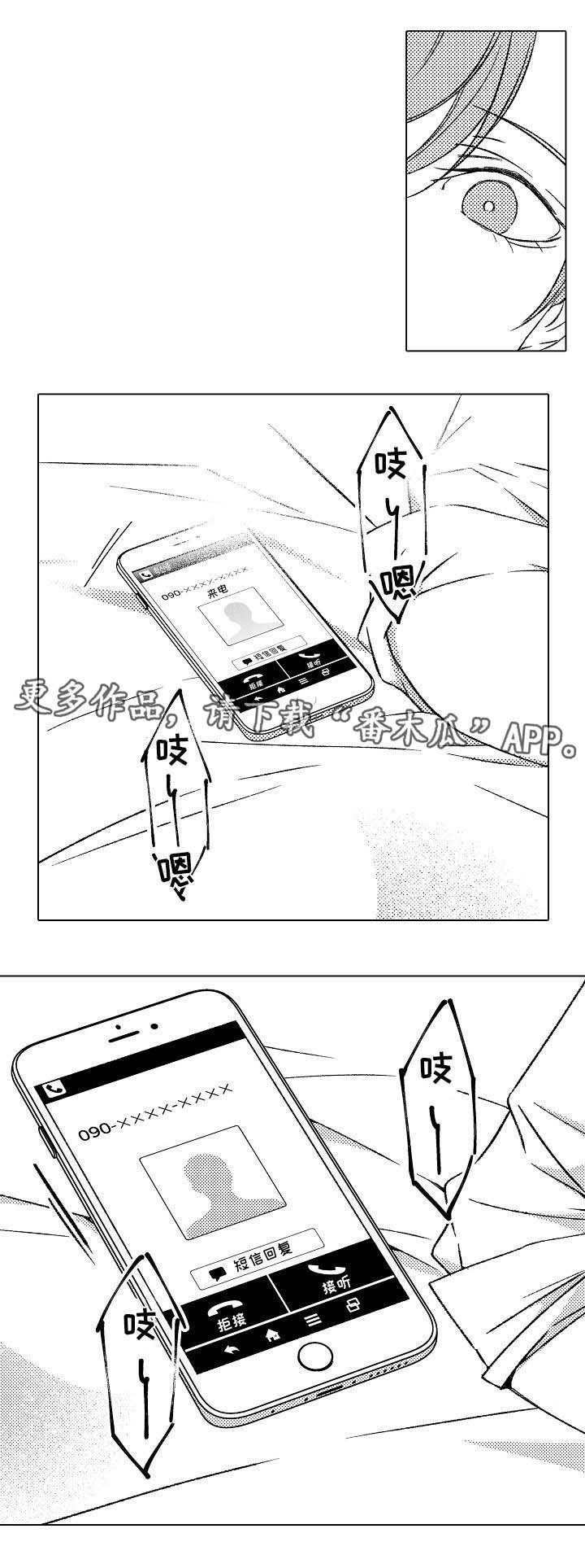 第10章： 嫉妒