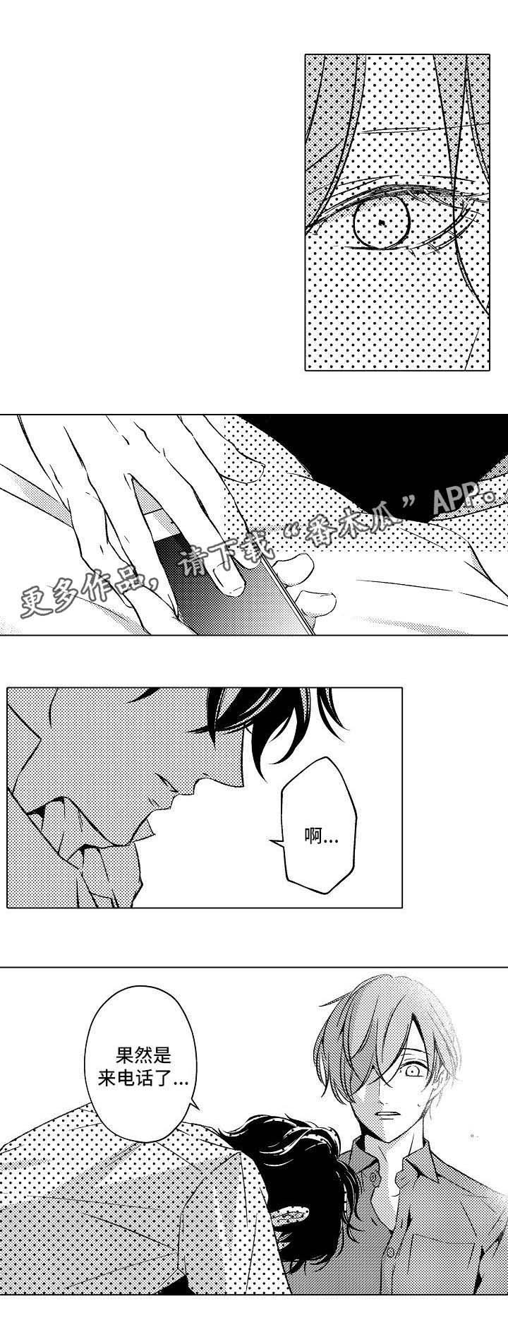 第10章： 嫉妒