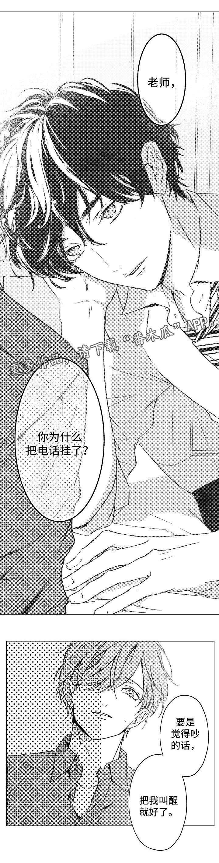 第10章： 嫉妒