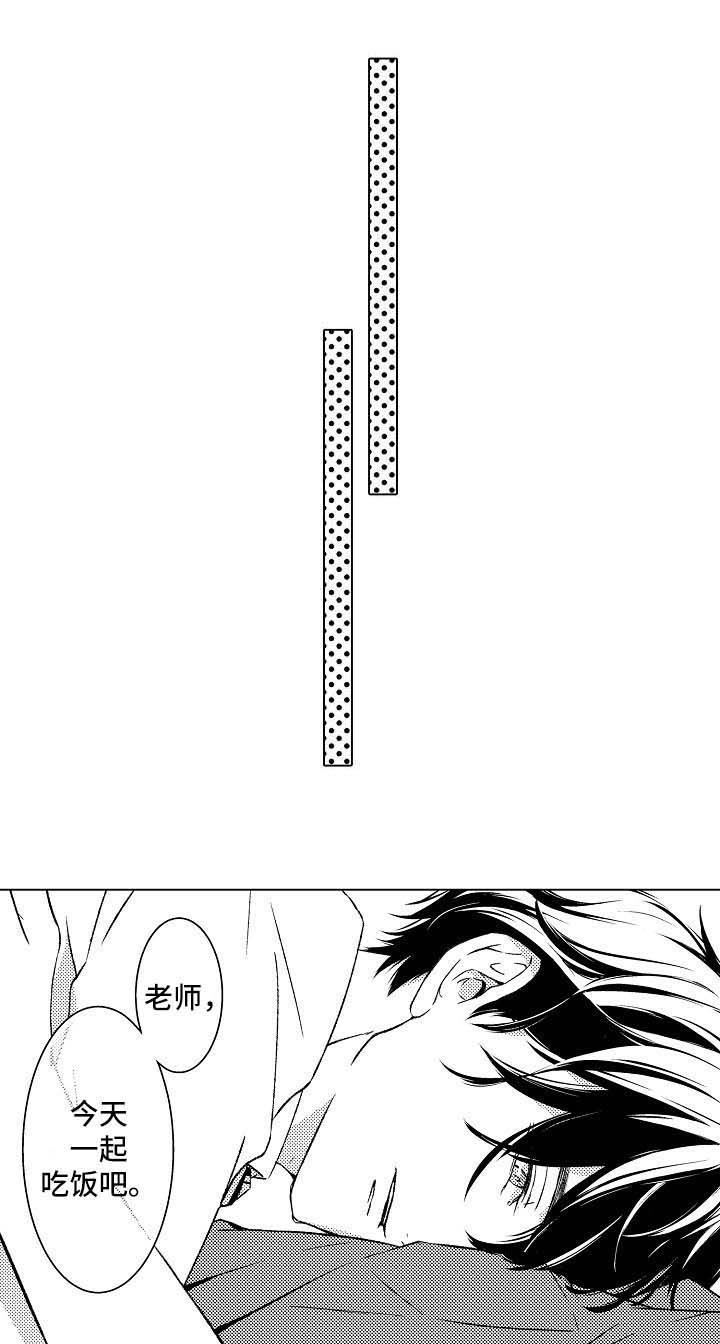 第12章： 我们的关系