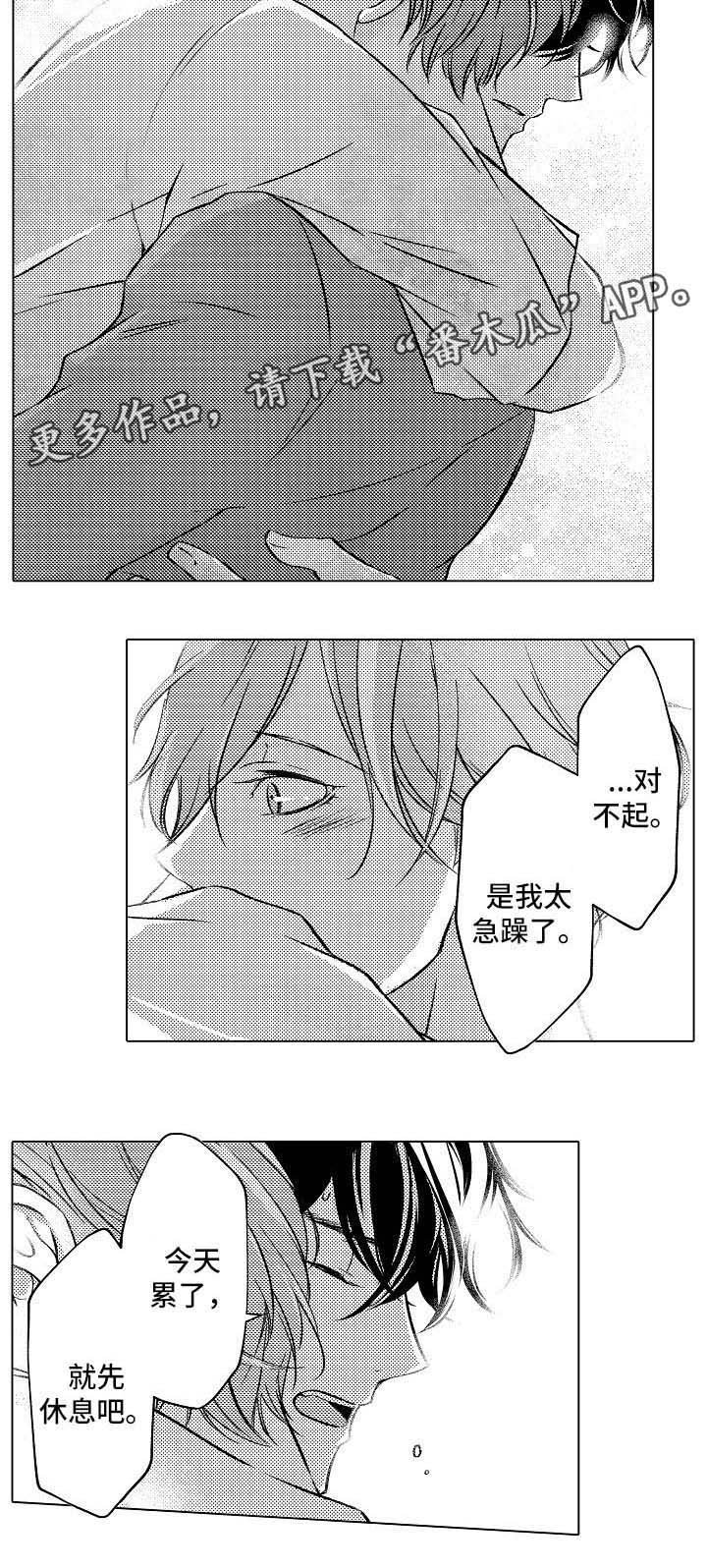 第12章： 我们的关系
