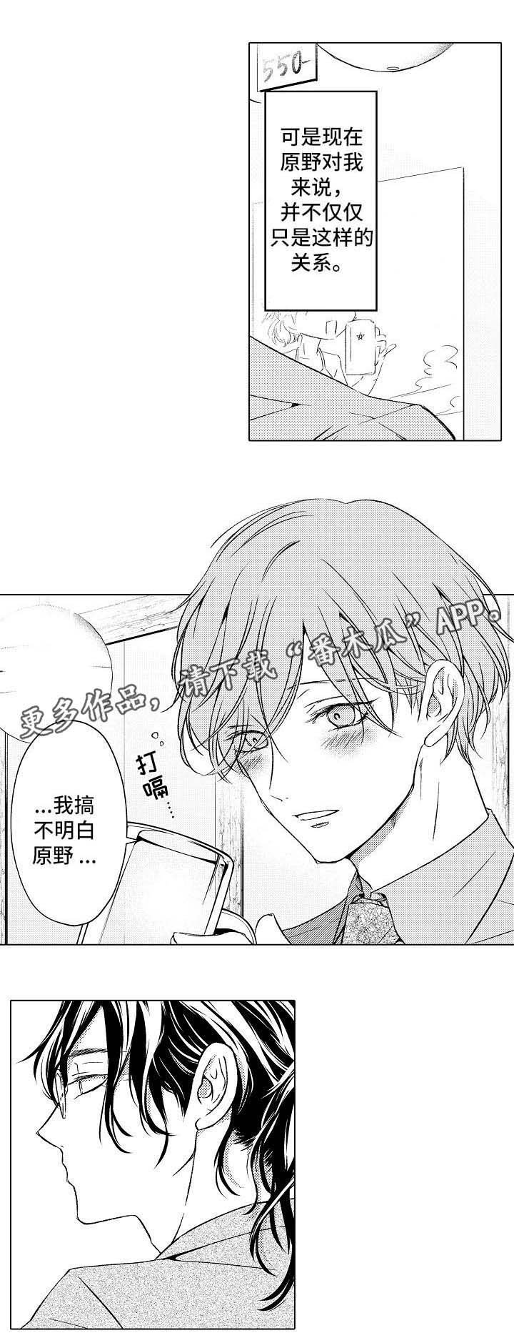 第13章：与相佐相见