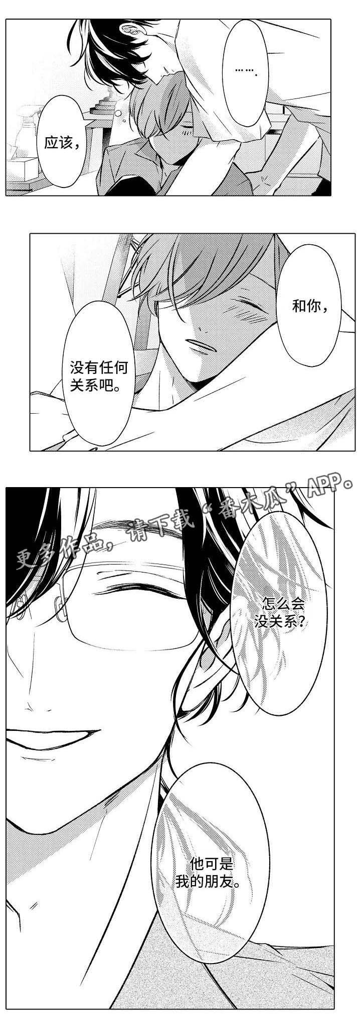第14章：喝醉