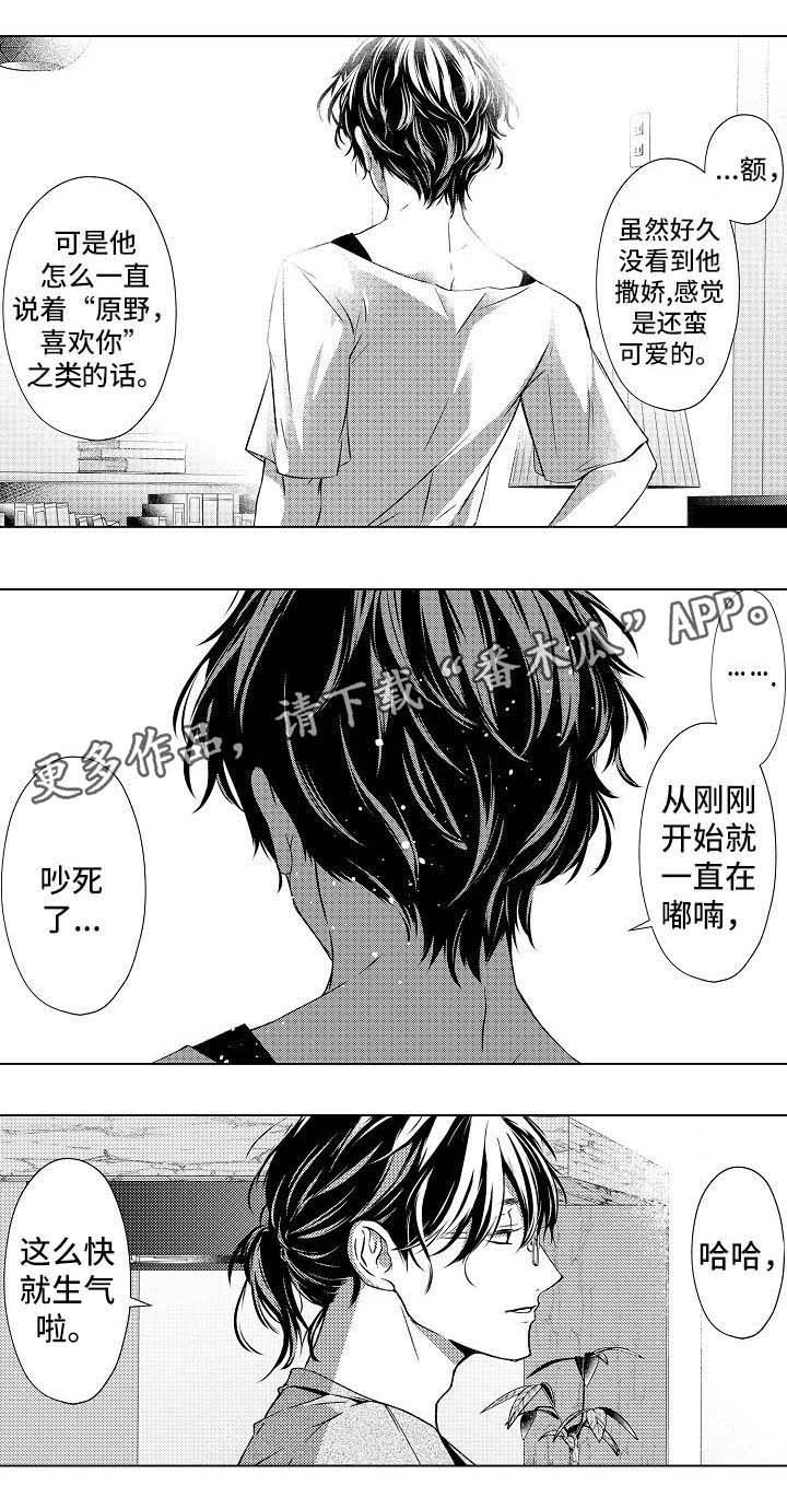 第14章：喝醉