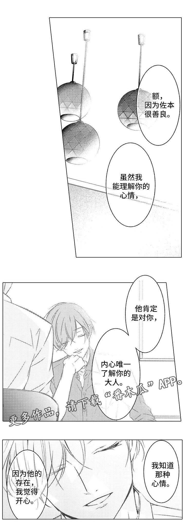 第14章：喝醉