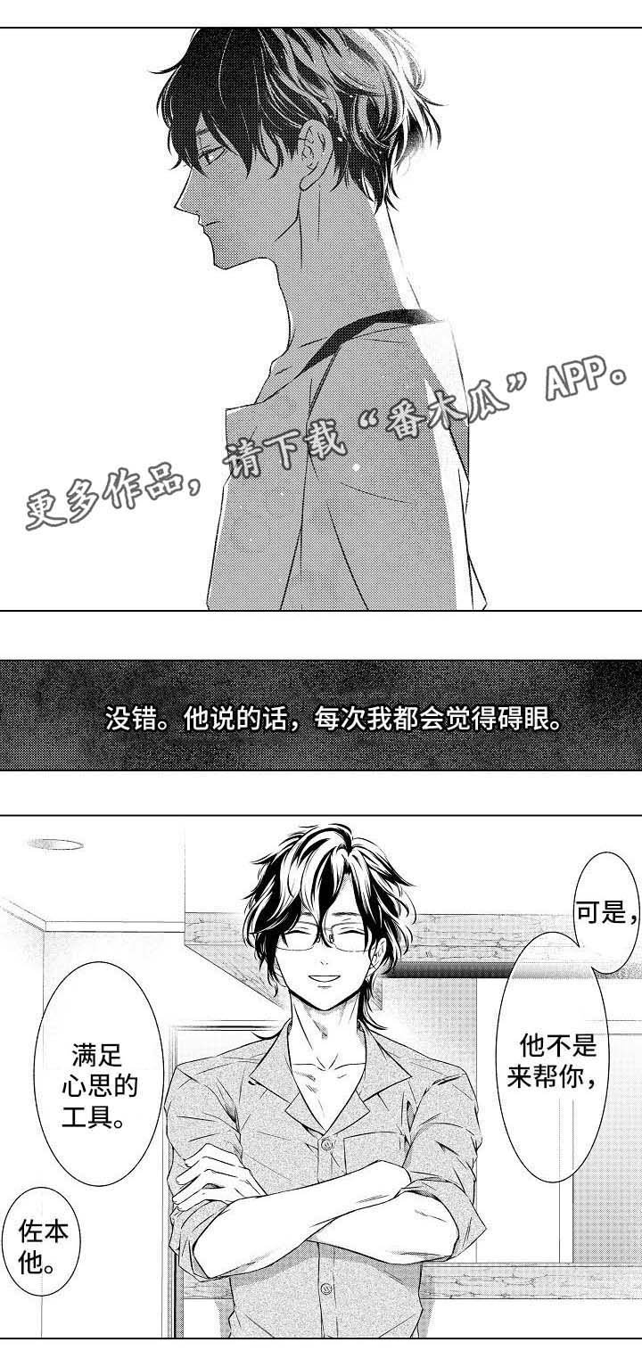 第14章：喝醉