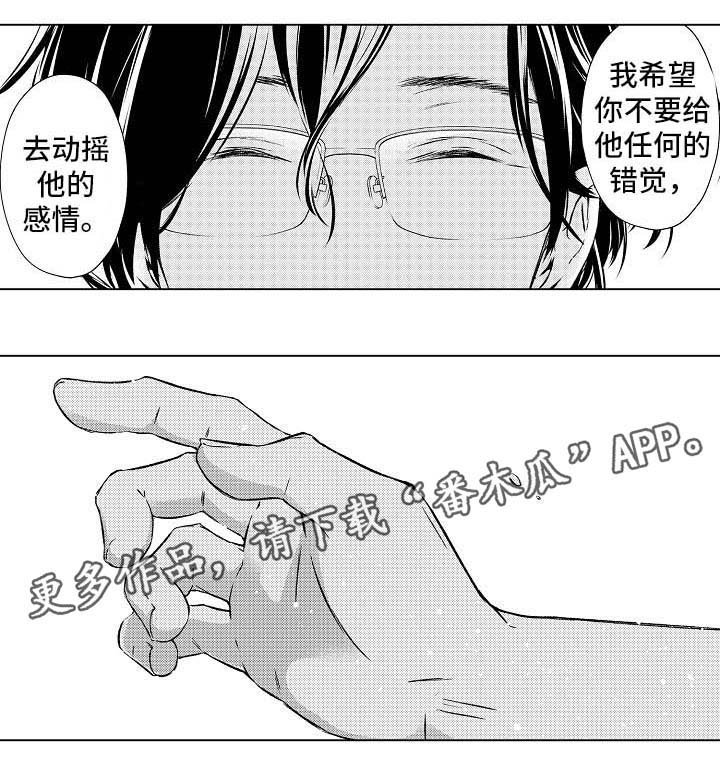 第14章：喝醉