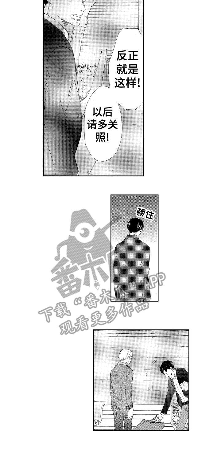 第15章：想要独占