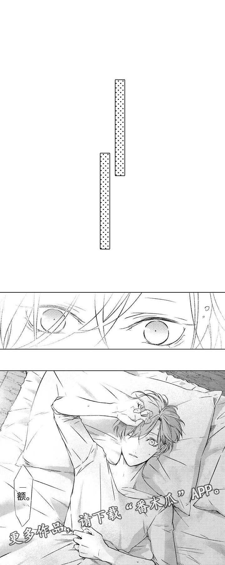 第16章：梦
