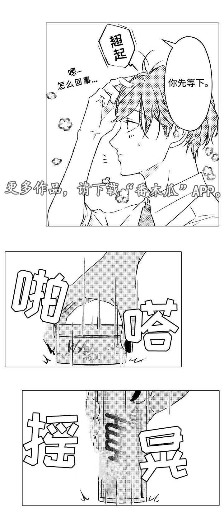 第17章：新发型
