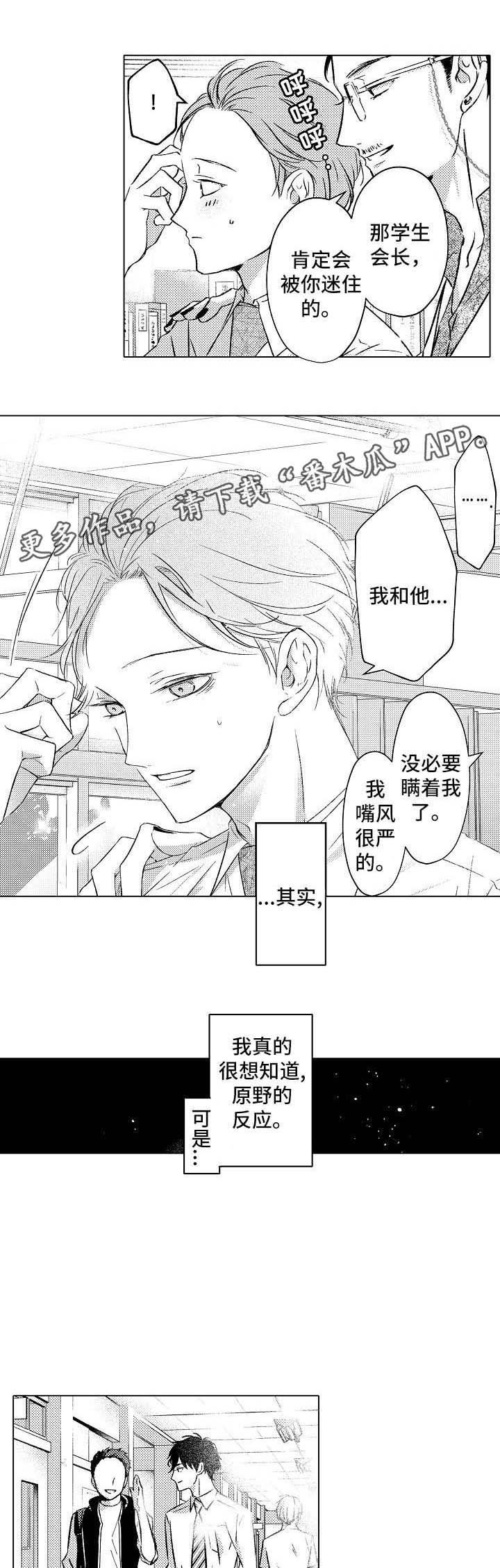 第17章：新发型