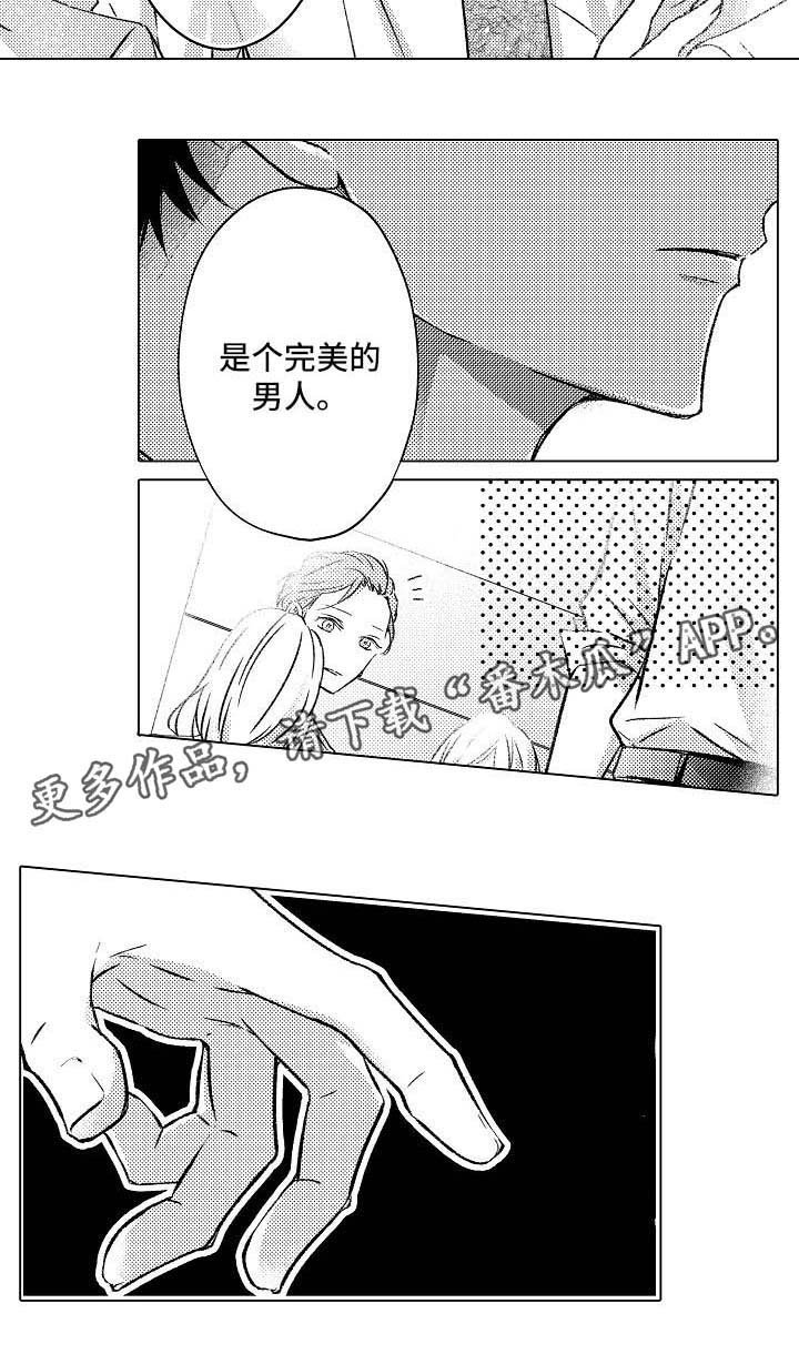 第17章：新发型