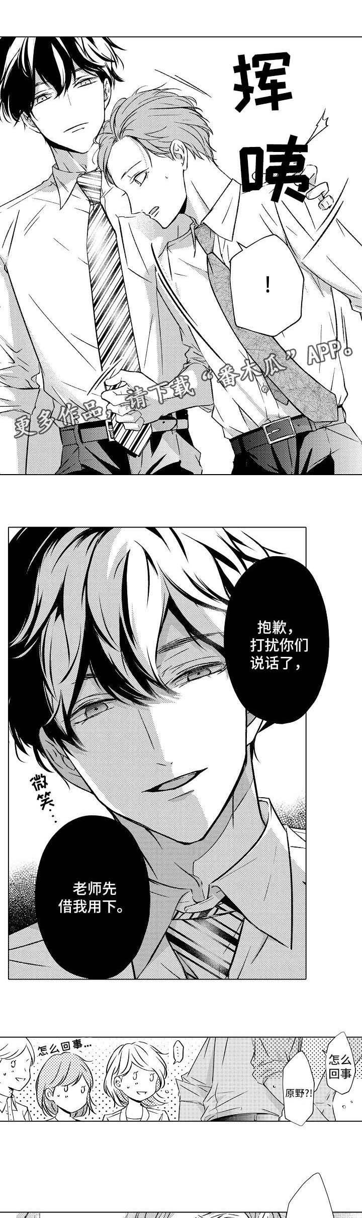第17章：新发型