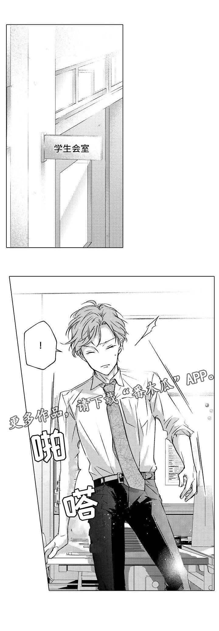 第18章：吃醋