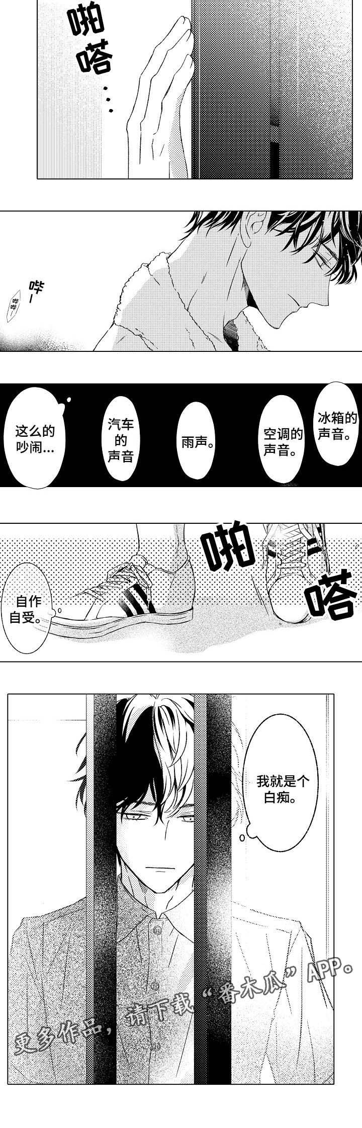 第21章：不要再离开我