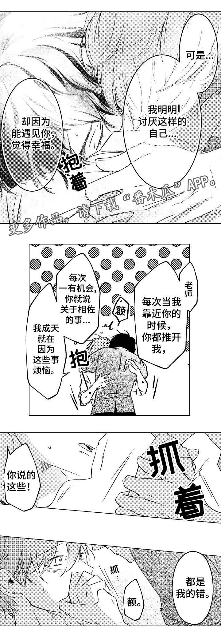 第21章：不要再离开我