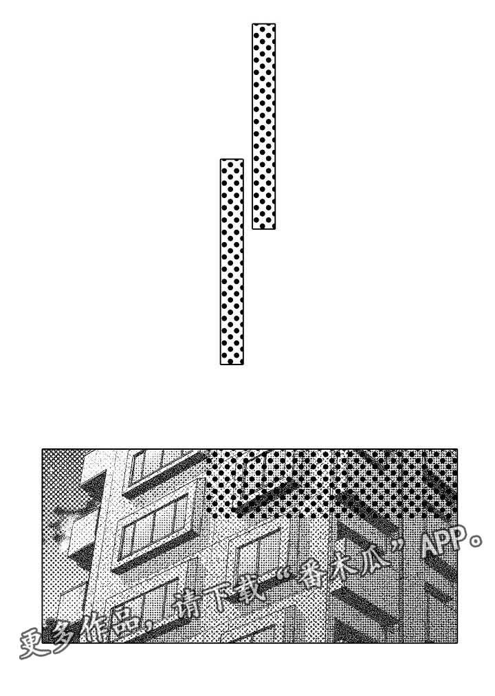 第22章：互相坦白