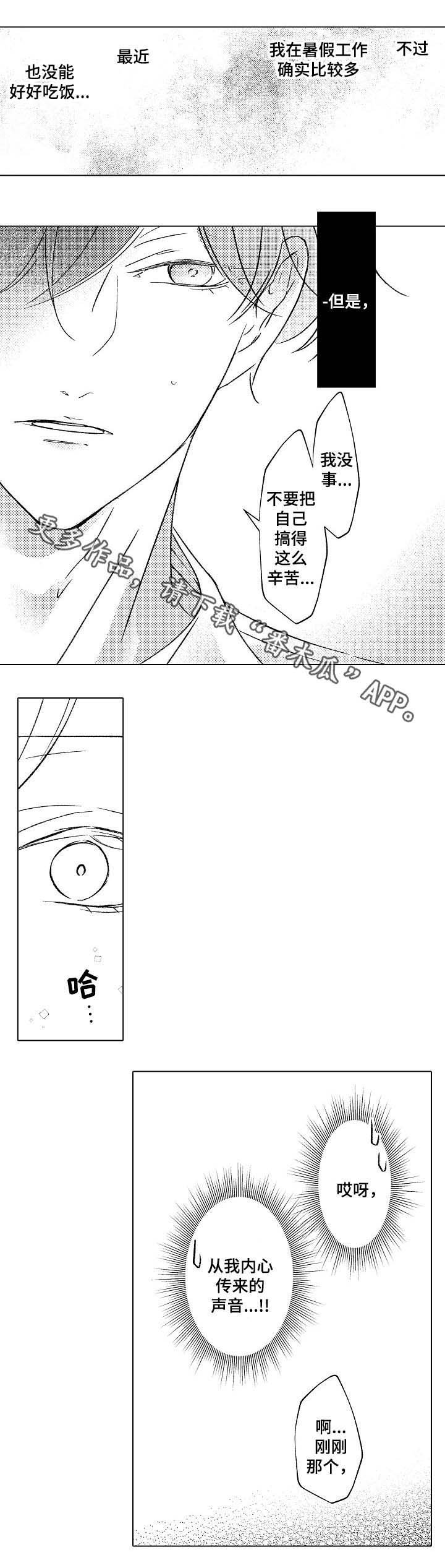 第23章：料理
