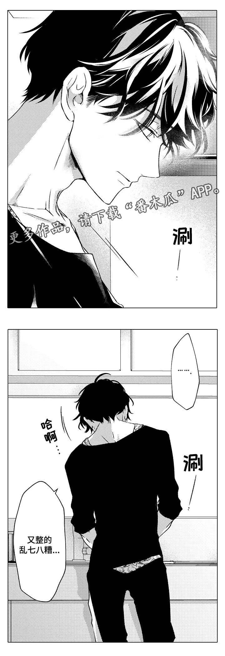 第23章：料理