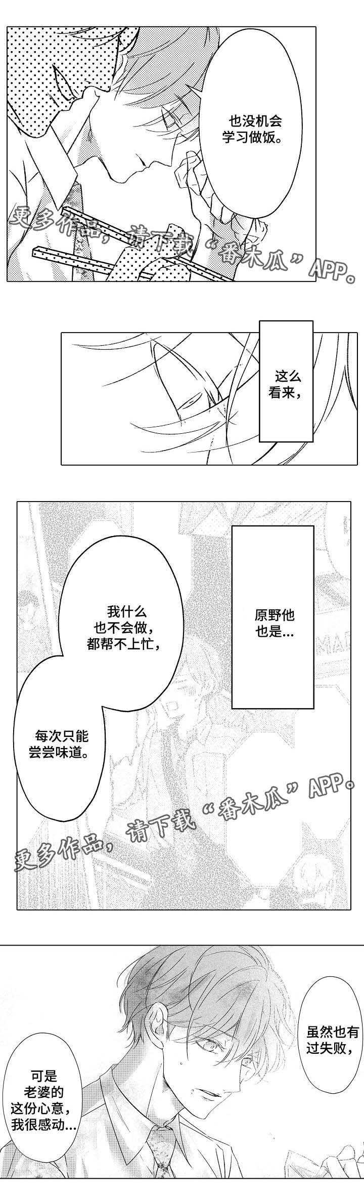 第24章：菜谱大全