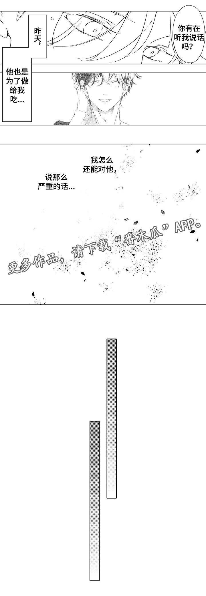第24章：菜谱大全
