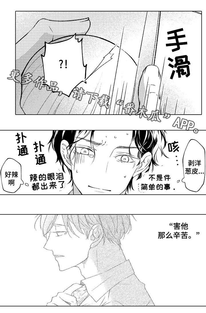 第24章：菜谱大全