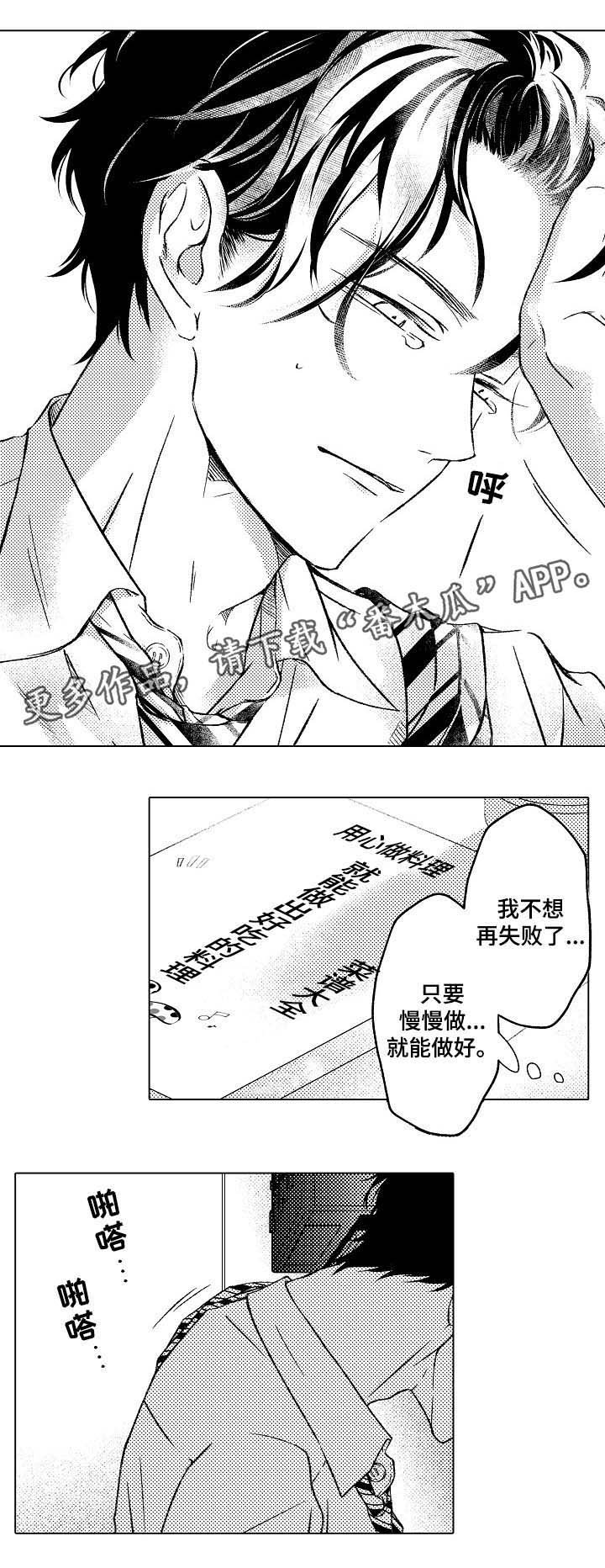 第24章：菜谱大全