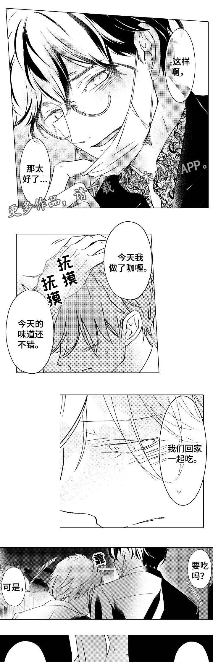 第25章：牵手回家