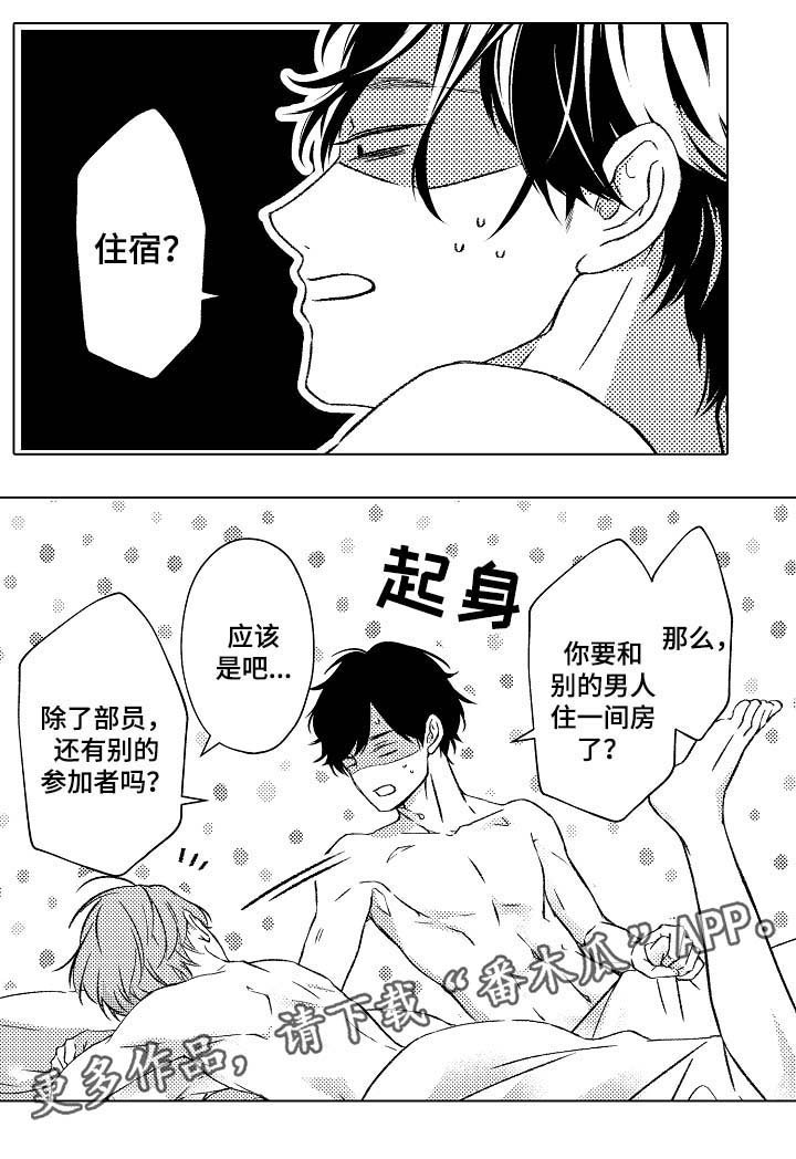 第27章：去海边