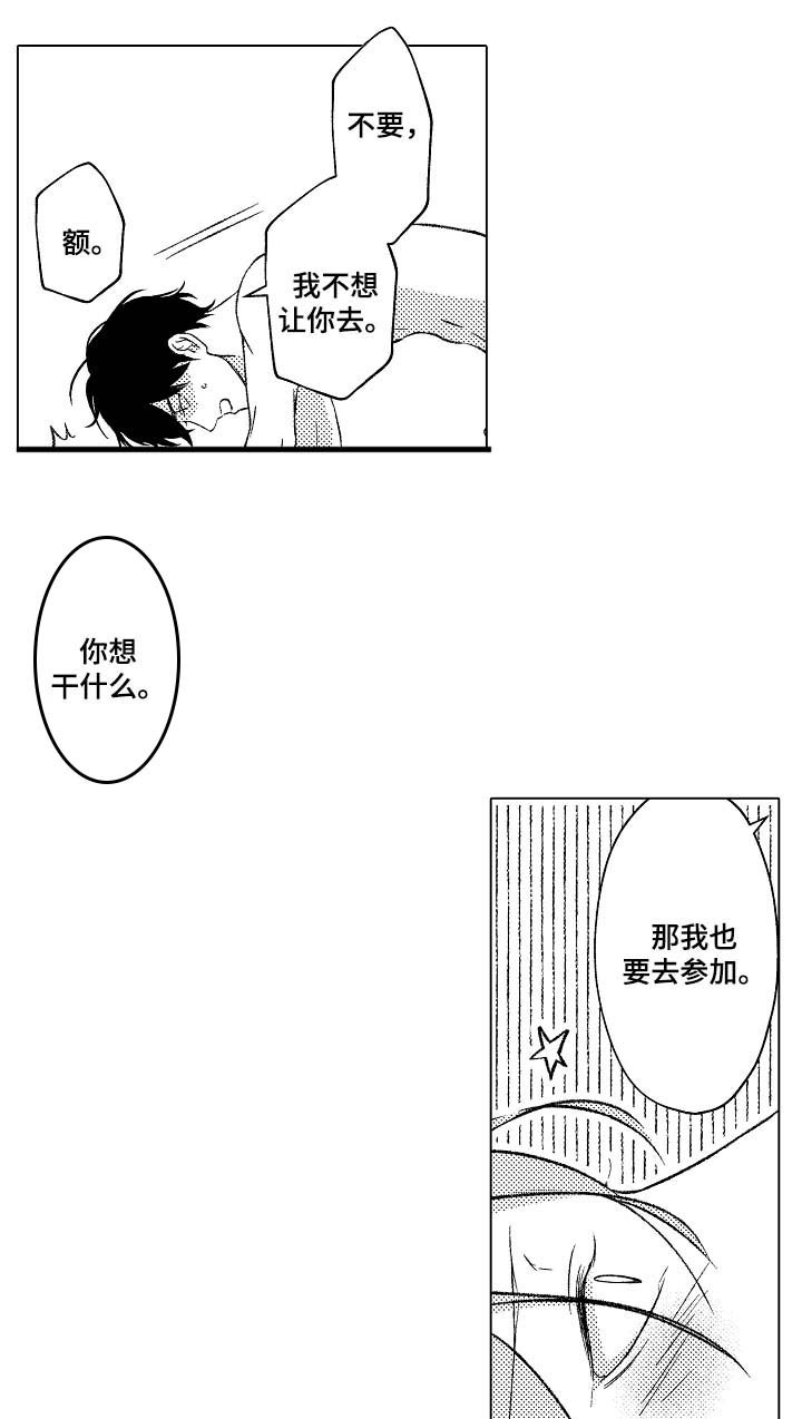 第27章：去海边