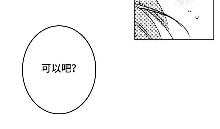 第27章：去海边