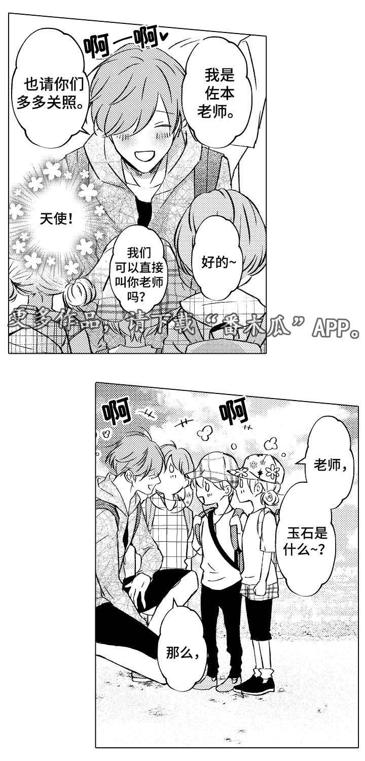 第27章：去海边