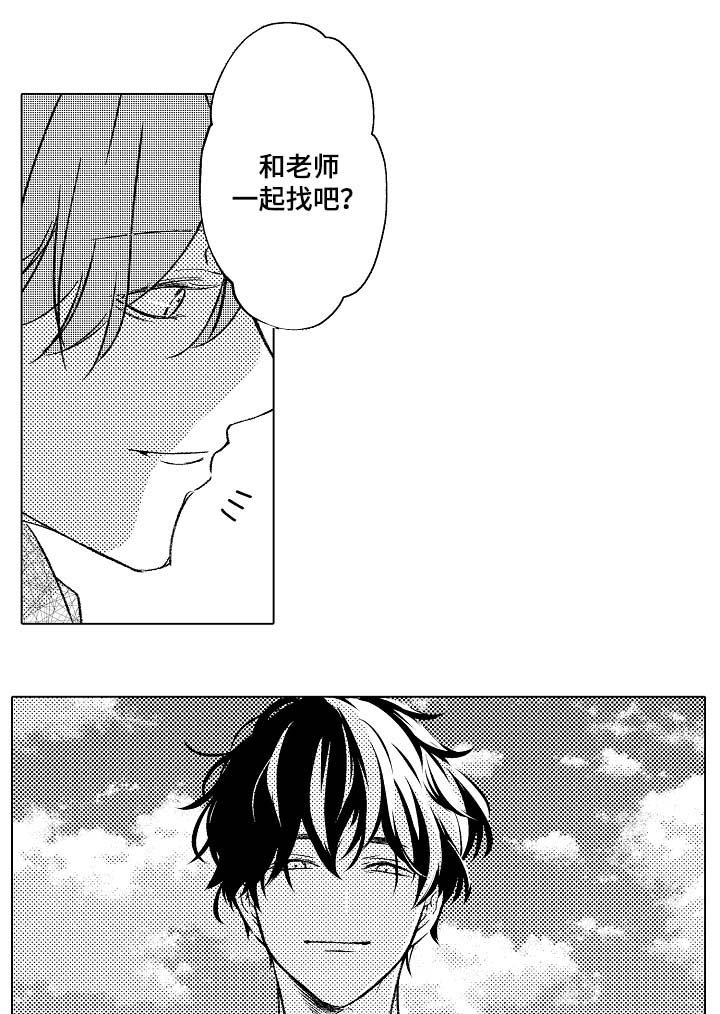 第27章：去海边