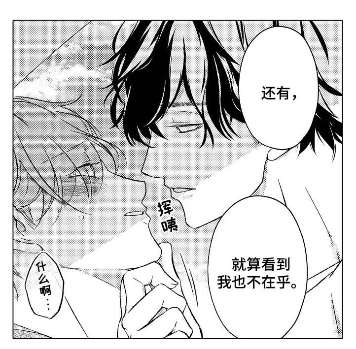 第28章：像个小孩