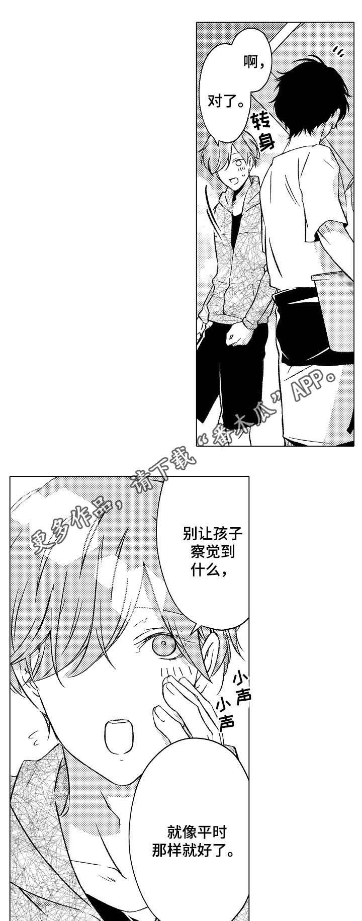 第29章：教学