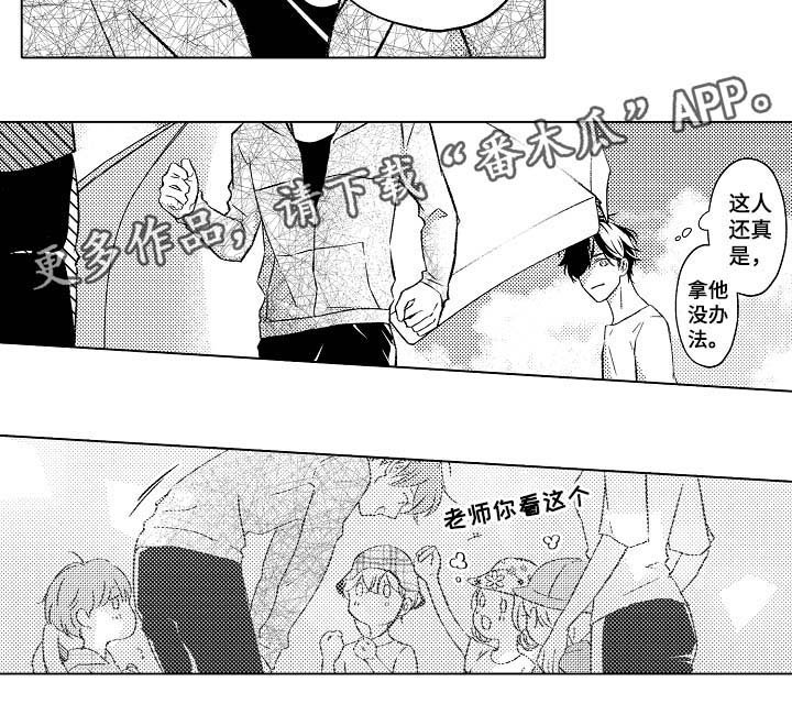 第29章：教学