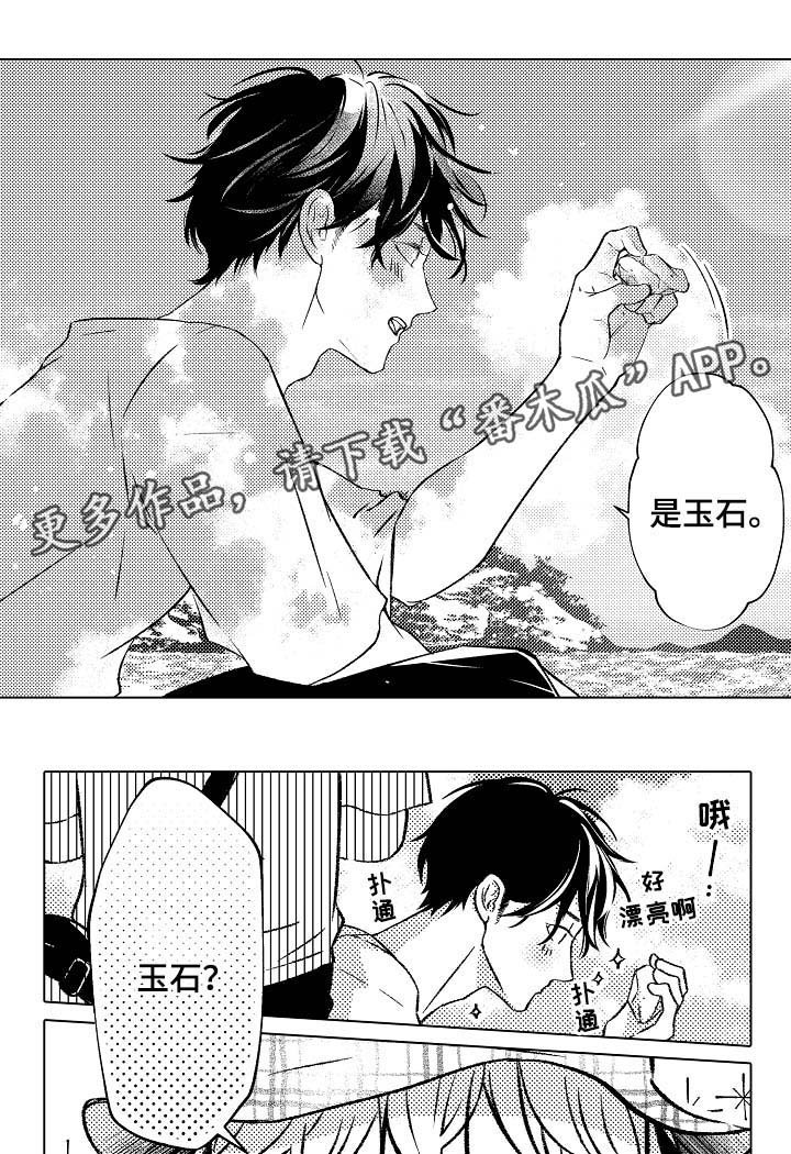 第29章：教学